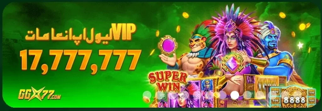 ggx77 game app