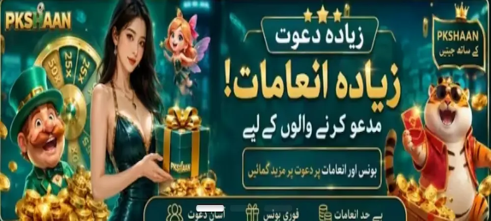 Pkshaan apk