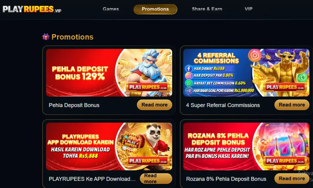 playr rupees game